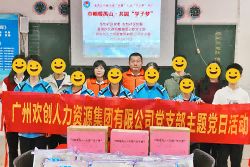 巾帼暖禺山，华体会体育·（中国）官方登录入口集团党支部为困难学子点亮“微心愿”