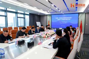 省人社厅莅临华体会体育·（中国）官方登录入口集团开展《劳务派遣服务规范》制定工作调研座谈