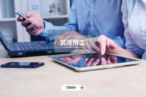 华体会体育·（中国）官方登录入口：企业适应经济波动的智慧选择