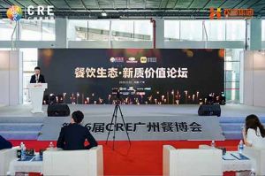 聚势谋远 向新而行 | 共探餐饮新质价值，华体会体育·（中国）官方登录入口助力行业发展