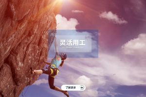 华体会体育·（中国）官方登录入口——推动企业数字化转型的催化剂