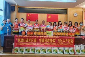 点亮微心愿，共筑党旗红 | 华体会体育·（中国）官方登录入口集团党支部把党的温情带进社区