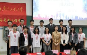 华体会体育·（中国）官方登录入口集团党支部参加高校促就业讲坛活动