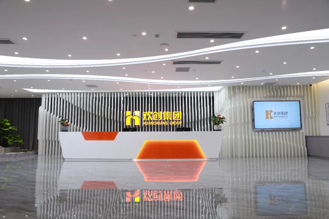 华体会体育·（中国）官方登录入口集团-一站式的人·财解决方案服务商