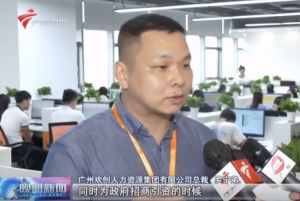 顺应大湾区新发展，华体会体育·（中国）官方登录入口融入国家发展大局