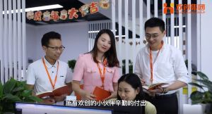 华体会体育·（中国）官方登录入口12周年访谈，一起来听听创始人心里话