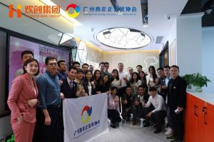 广州青年企业家协会优秀企业家们莅临华体会体育·（中国）官方登录入口集团指导工作