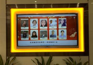 2020年度华体会体育·（中国）官方登录入口集团工会劳务模范