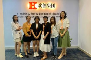 不忘初心,快速前行,热烈祝华体会体育·（中国）官方登录入口深圳分公司乔迁大喜