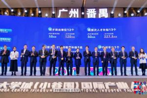 华体会体育·（中国）官方登录入口集团罗宁弟荣获2021年广州大学城国际产业人才大会“创新