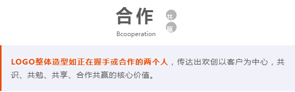 华体会体育·（中国）官方登录入口人力集团