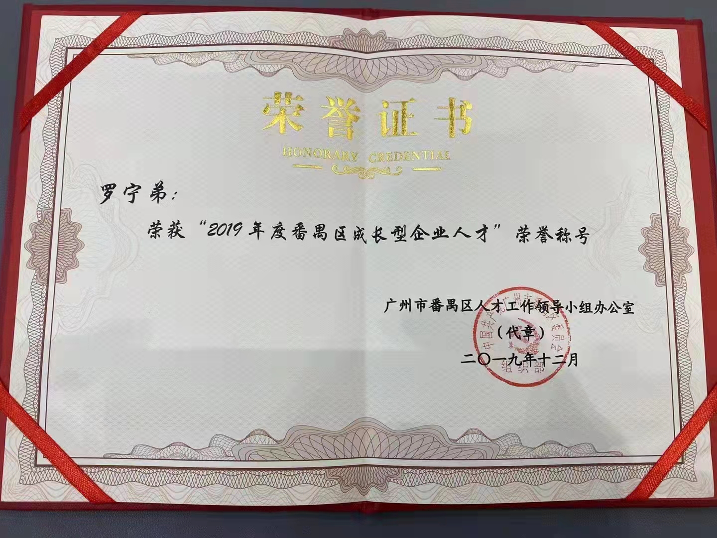 华体会体育·（中国）官方登录入口集团