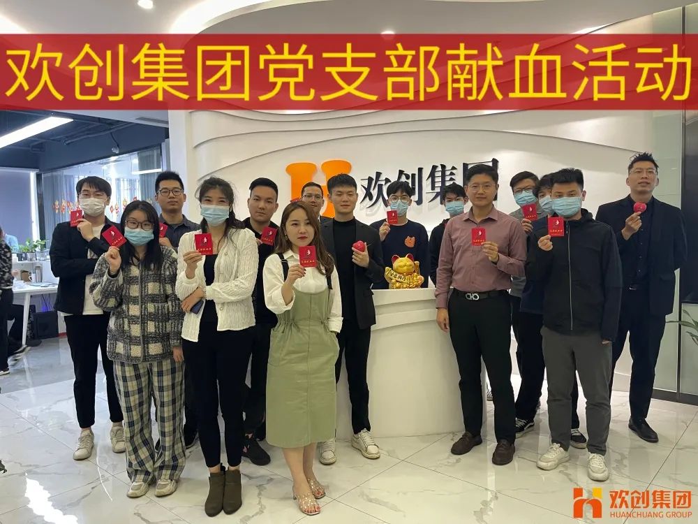 华体会体育·（中国）官方登录入口集团