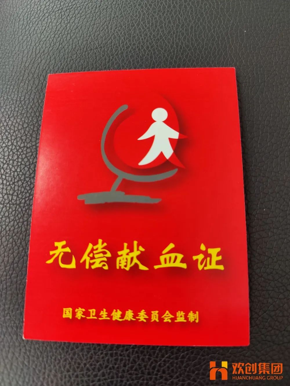 华体会体育·（中国）官方登录入口集团