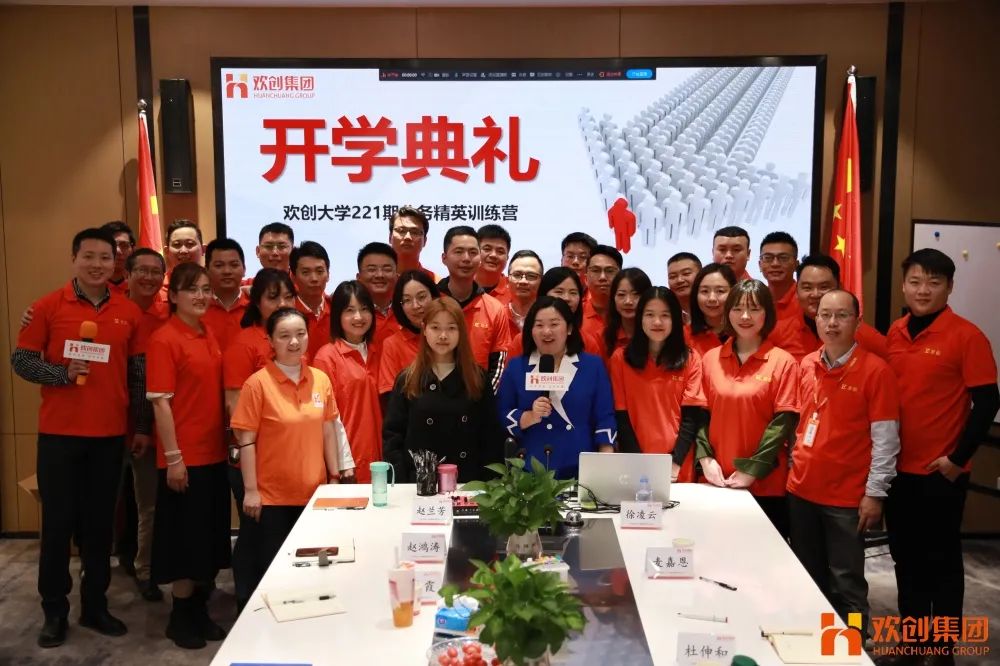 华体会体育·（中国）官方登录入口集团