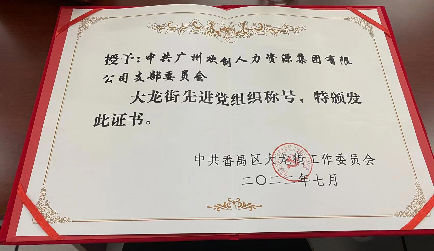 华体会体育·（中国）官方登录入口集团