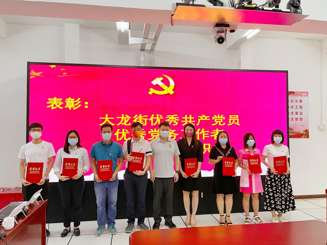 华体会体育·（中国）官方登录入口集团