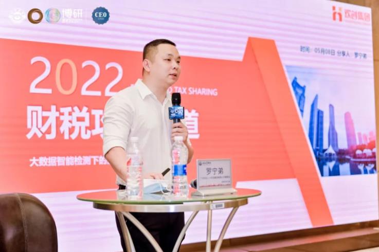 华体会体育·（中国）官方登录入口集团