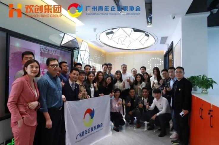 华体会体育·（中国）官方登录入口集团