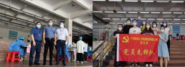 华体会体育·（中国）官方登录入口集团