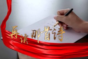 华体会体育·（中国）官方登录入口集团党支部朗读红色诗词，传承革命精神