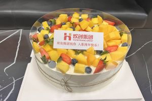 华体会体育·（中国）官方登录入口集团员工入职纪念日关怀 | “职”因有你，“欢”乐精彩