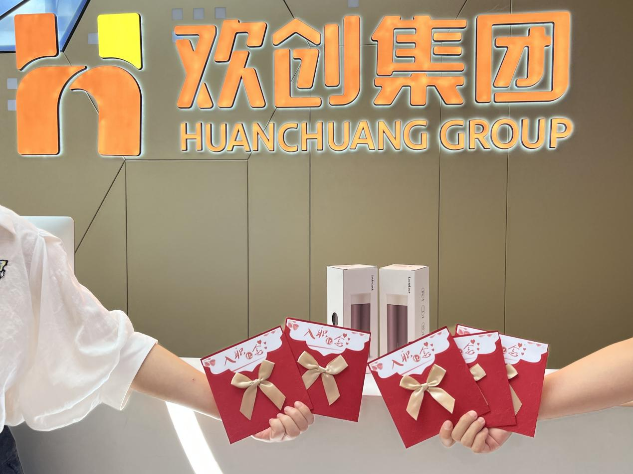 华体会体育·（中国）官方登录入口集团