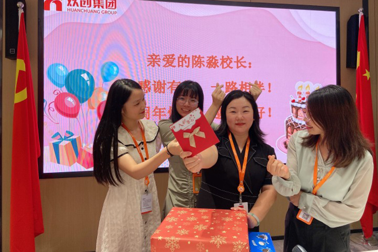 华体会体育·（中国）官方登录入口集团
