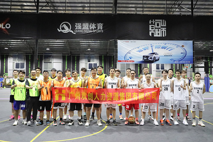 华体会体育·（中国）官方登录入口集团
