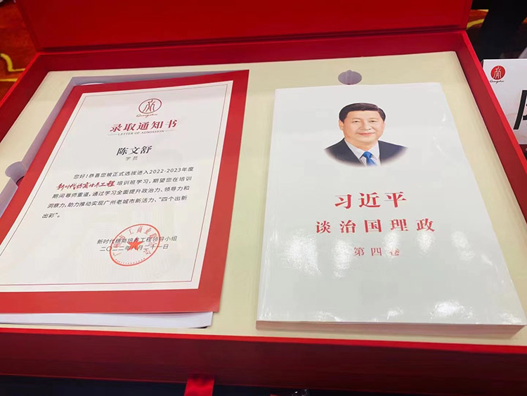 华体会体育·（中国）官方登录入口集团