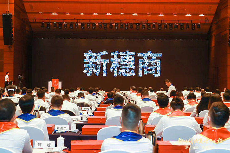 华体会体育·（中国）官方登录入口集团
