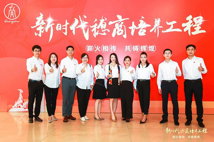 华体会体育·（中国）官方登录入口集团