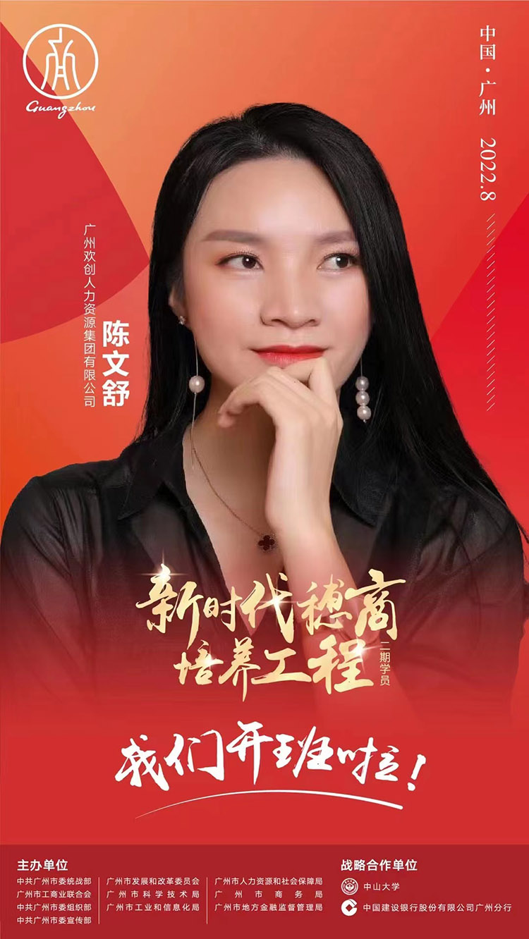 华体会体育·（中国）官方登录入口集团