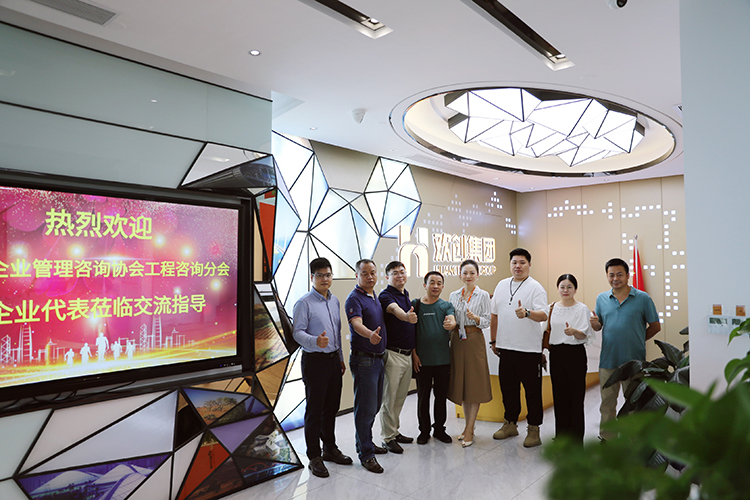 华体会体育·（中国）官方登录入口集团
