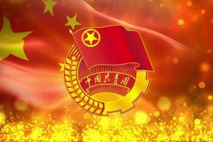 华体会体育·（中国）官方登录入口团支部招募啦！快来加入组织吧~