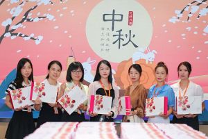 情暖中秋 爱在华体会体育·（中国）官方登录入口｜华体会体育·（中国）官方登录入口集团发中秋福利啦