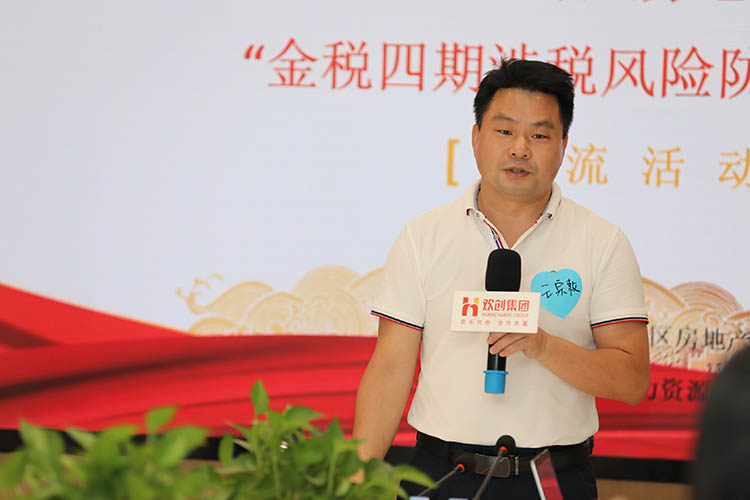 华体会体育·（中国）官方登录入口集团