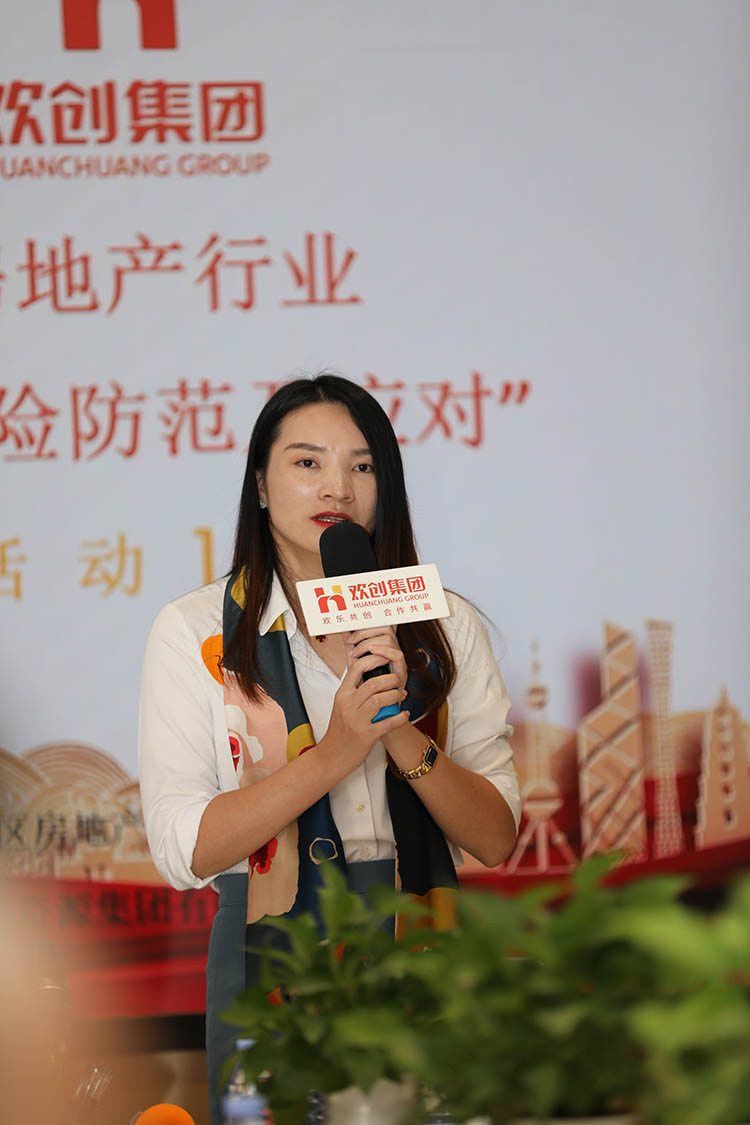 华体会体育·（中国）官方登录入口集团
