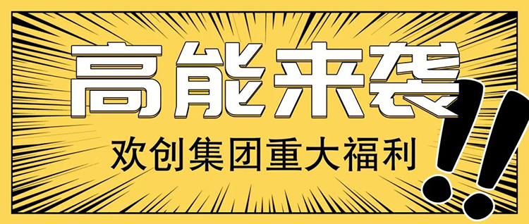 华体会体育·（中国）官方登录入口集团