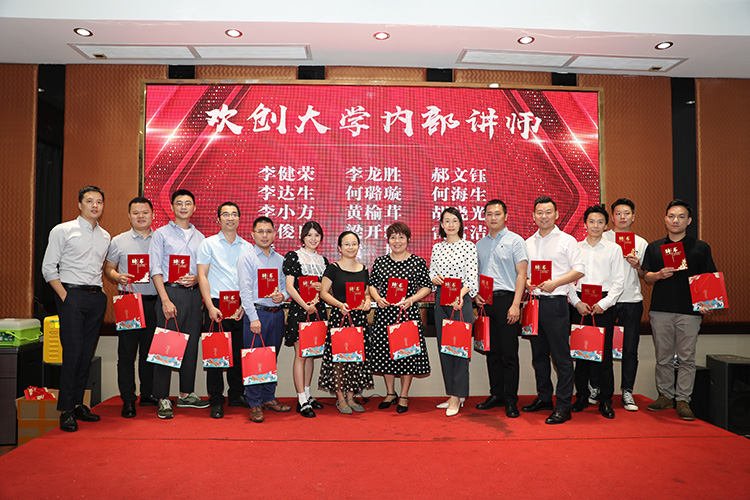 华体会体育·（中国）官方登录入口大学