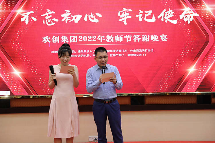 华体会体育·（中国）官方登录入口大学
