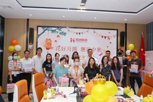 庆生日·迎中秋 |华体会体育·（中国）官方登录入口员工生日会暨中秋活动欢乐举行