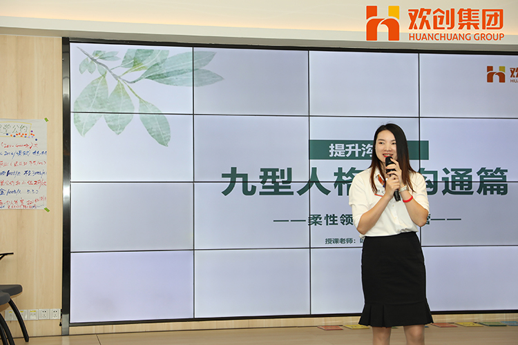 华体会体育·（中国）官方登录入口集团