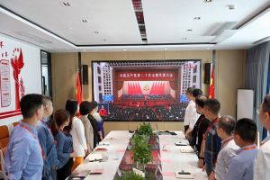 永远跟党走 奋进新征程｜华体会体育·（中国）官方登录入口党支部组织学习二十大精神