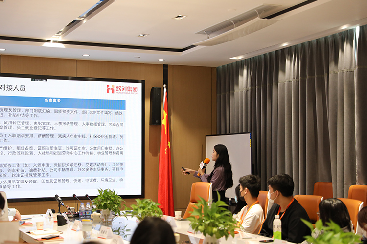 华体会体育·（中国）官方登录入口集团