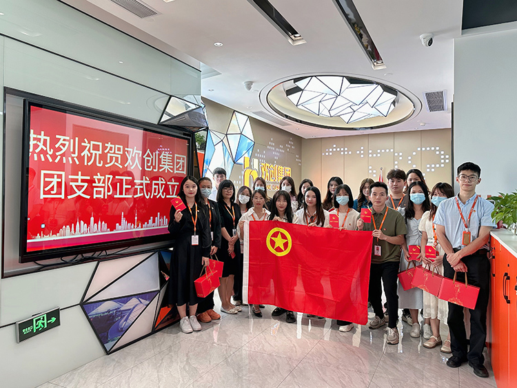 华体会体育·（中国）官方登录入口集团