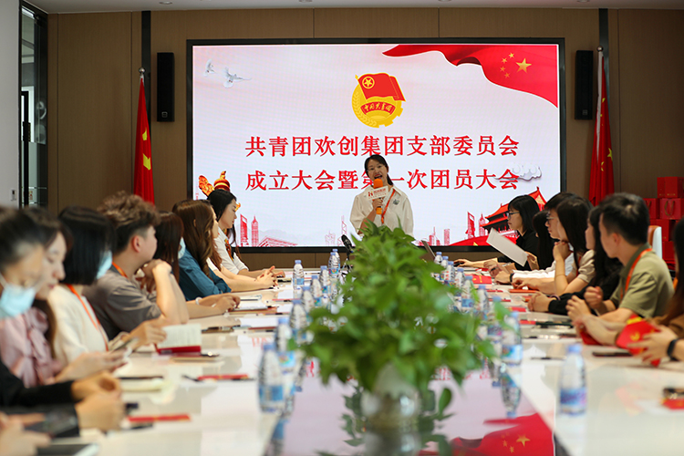 华体会体育·（中国）官方登录入口集团