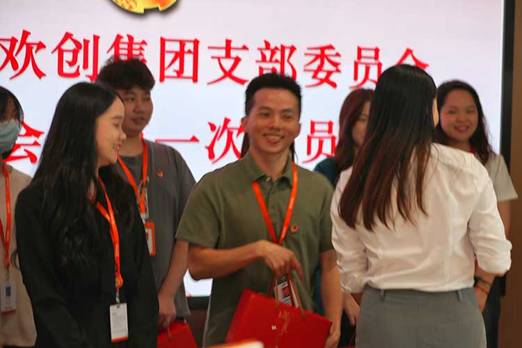 华体会体育·（中国）官方登录入口集团
