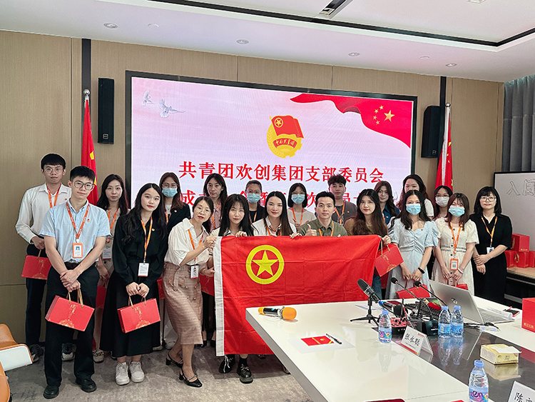 华体会体育·（中国）官方登录入口集团