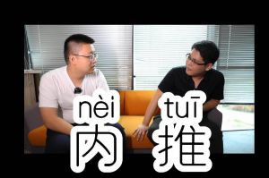 华体会体育·（中国）官方登录入口人力资源HR说：内推的意义